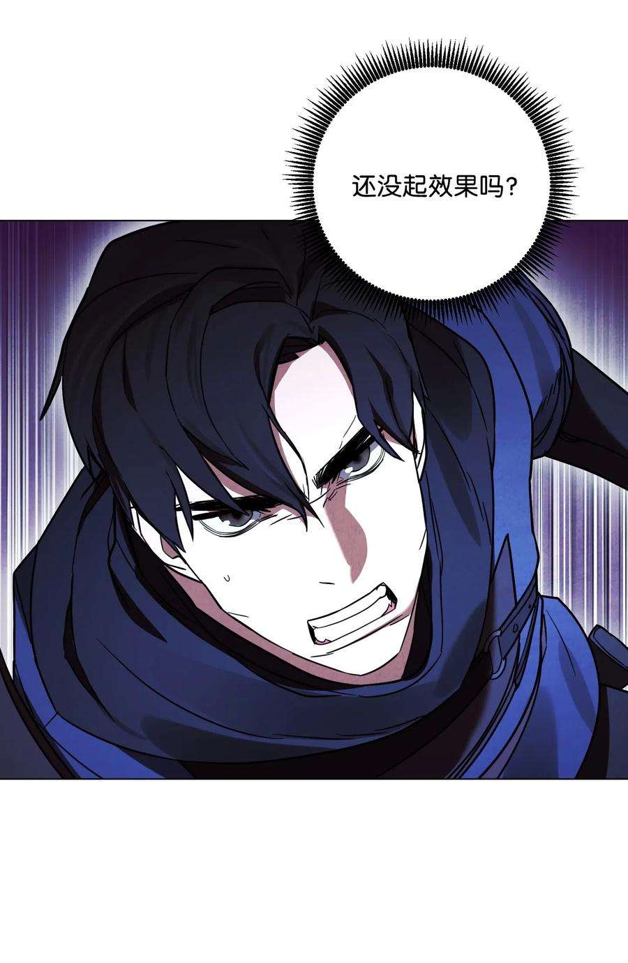 异世界开挂升级中31 噬魂药水