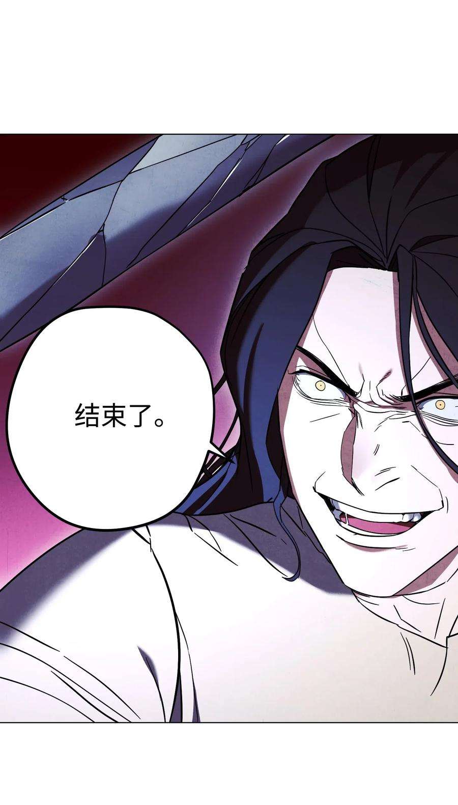 异世界开挂升级中31 噬魂药水