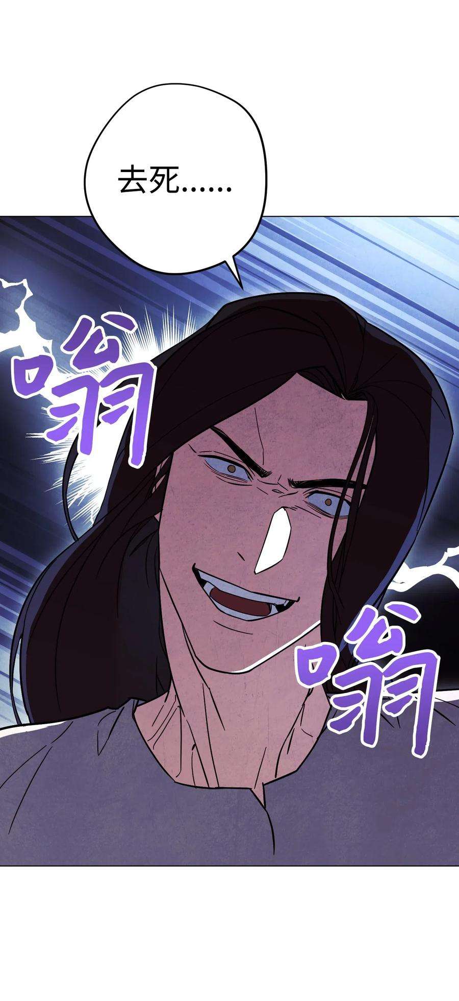 异世界开挂升级中31 噬魂药水