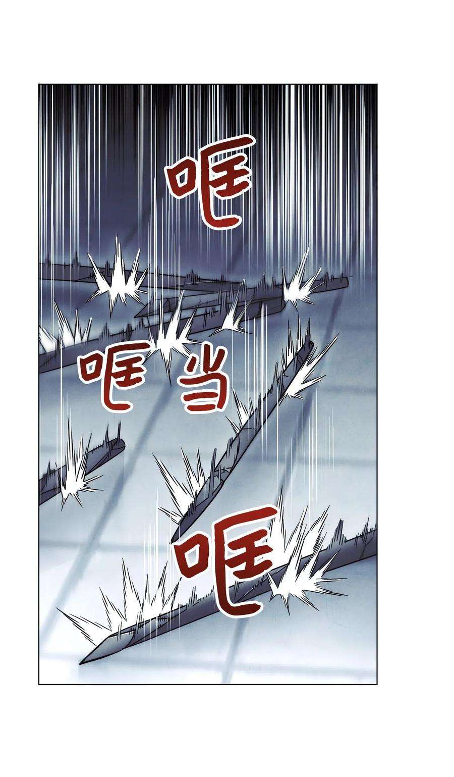 异世界开挂升级中31 噬魂药水