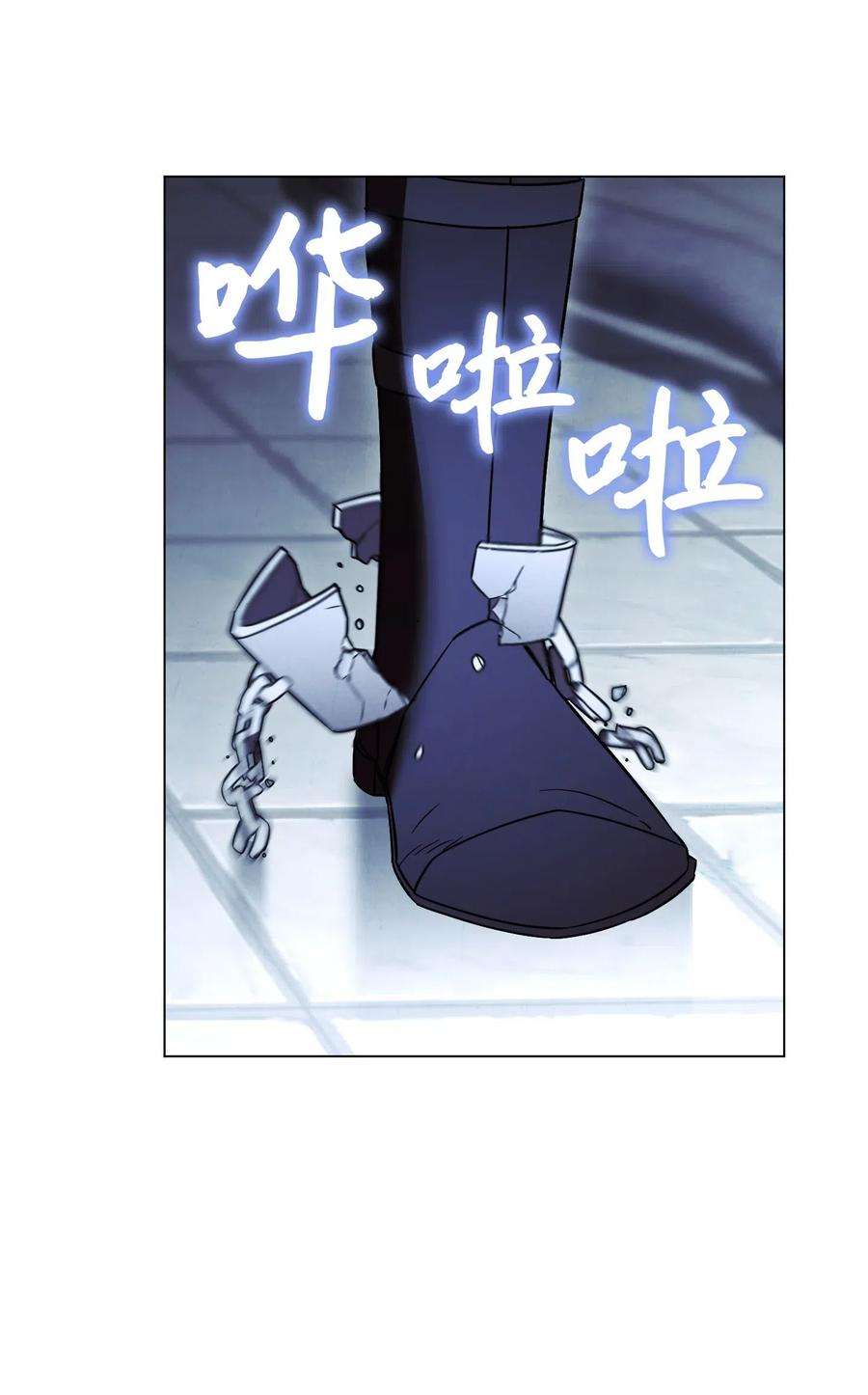 异世界开挂升级中31 噬魂药水