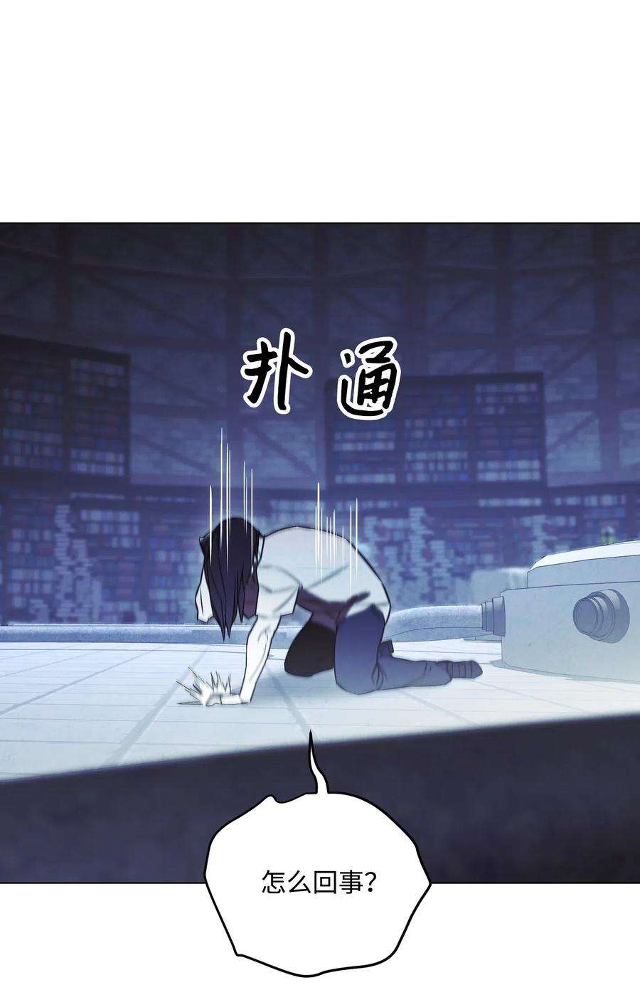 异世界开挂升级中31 噬魂药水