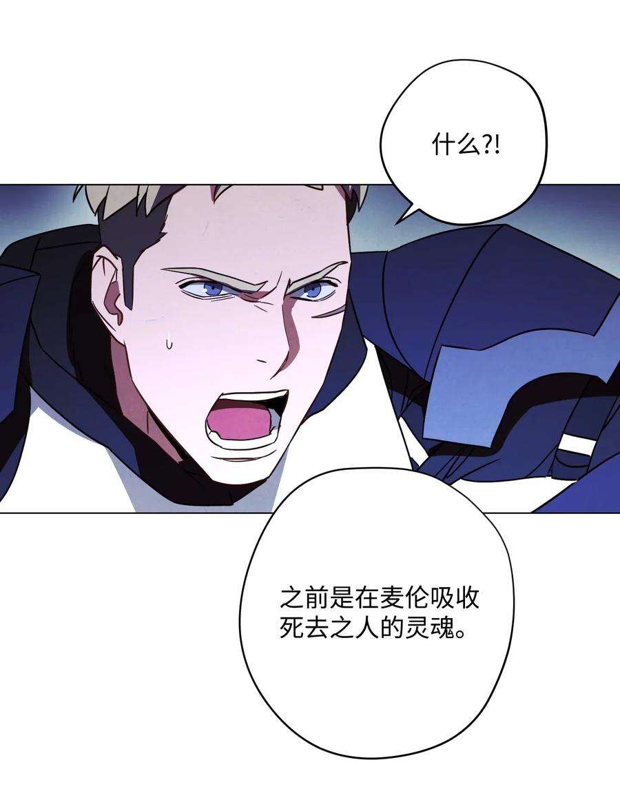 异世界开挂升级中31 噬魂药水