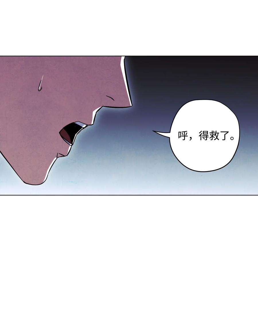 异世界开挂升级中31 噬魂药水