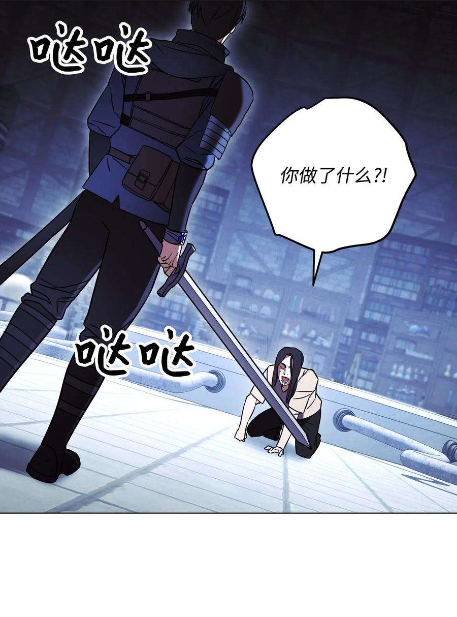 异世界开挂升级中31 噬魂药水