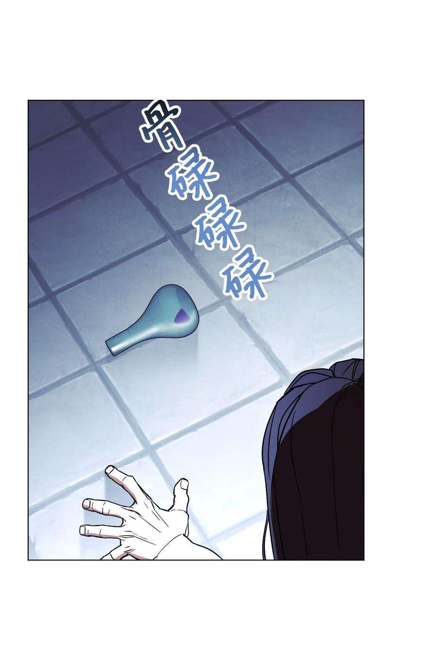 异世界开挂升级中31 噬魂药水