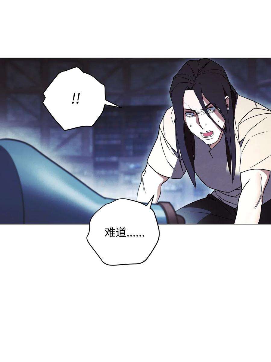 异世界开挂升级中31 噬魂药水