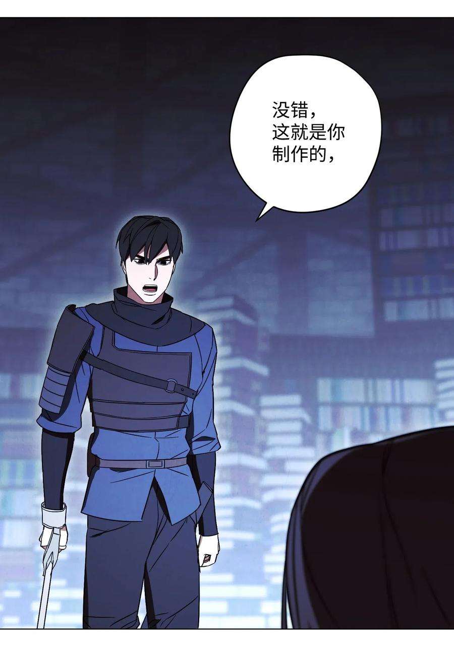 异世界开挂升级中31 噬魂药水