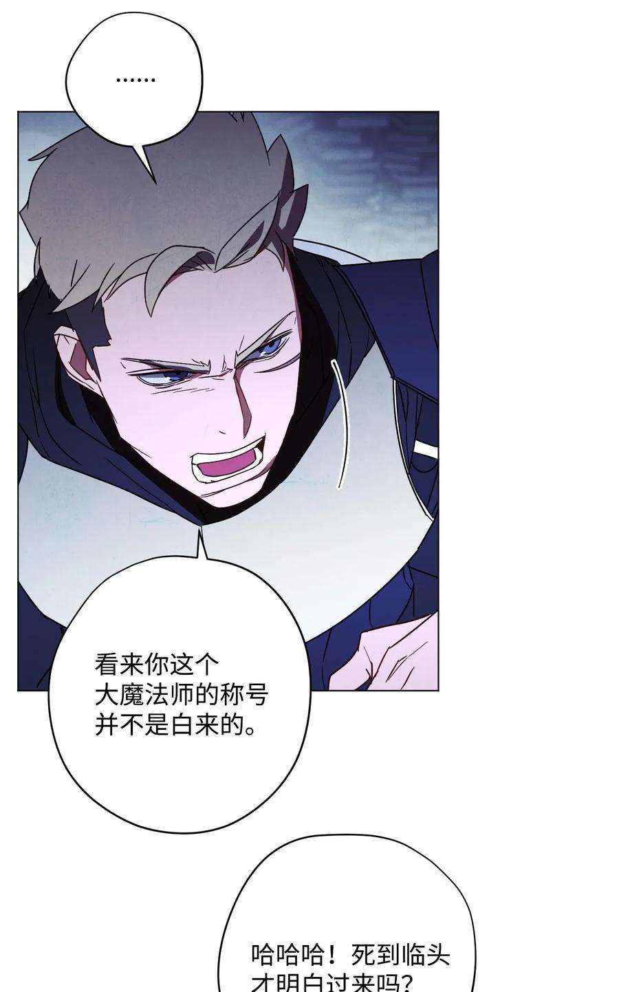 异世界开挂升级中31 噬魂药水