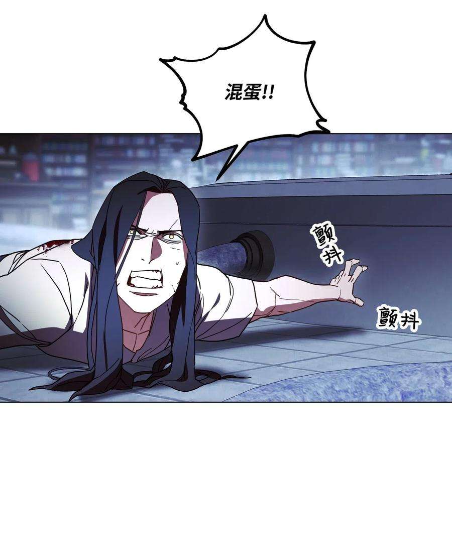 异世界开挂升级中32 幕后黑手