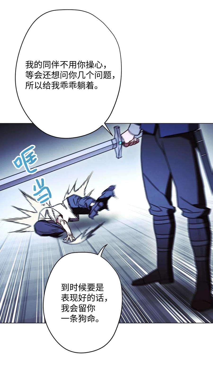 异世界开挂升级中32 幕后黑手