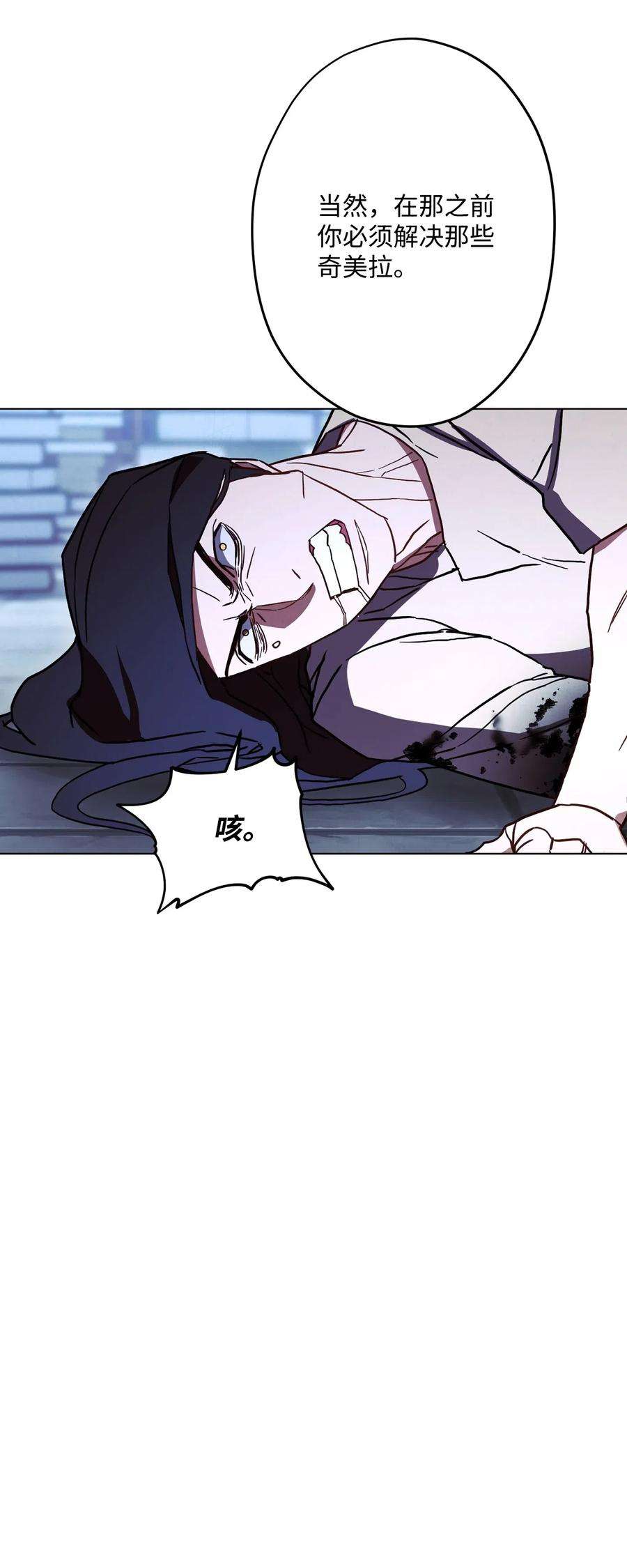 异世界开挂升级中32 幕后黑手