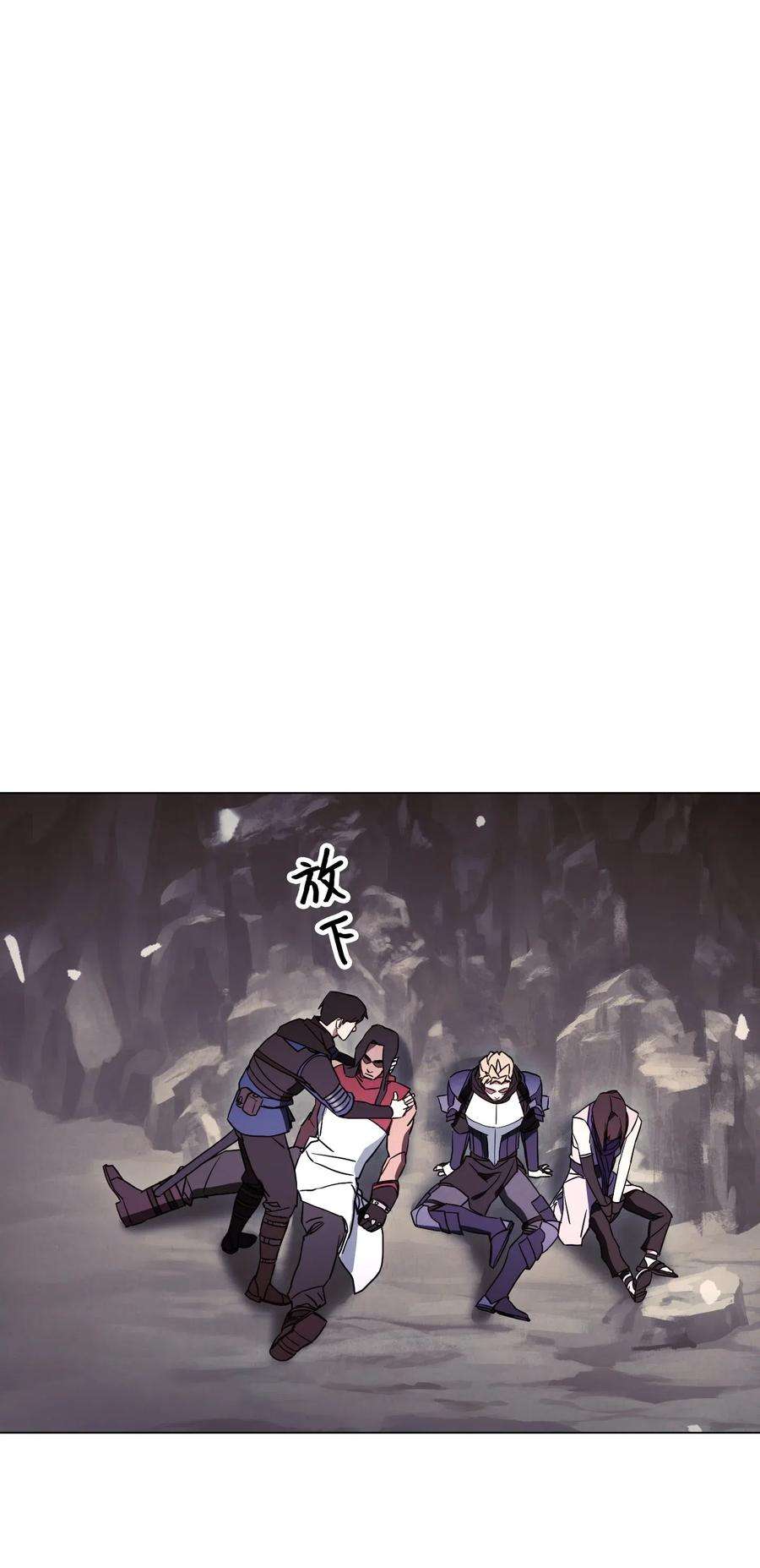 异世界开挂升级中32 幕后黑手