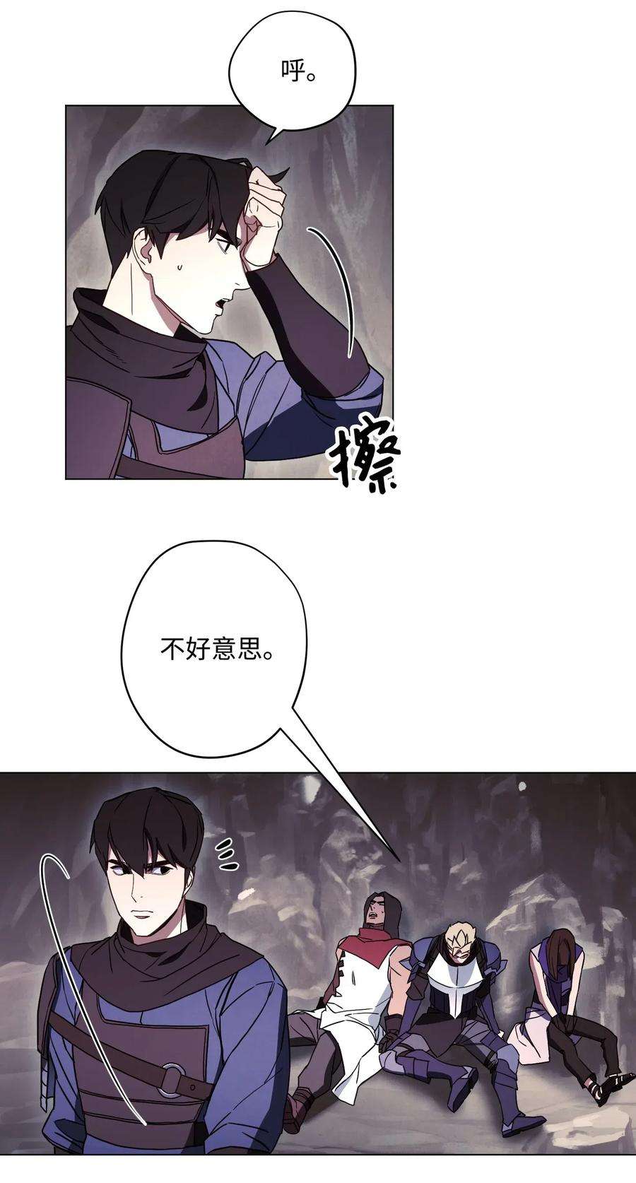 异世界开挂升级中32 幕后黑手