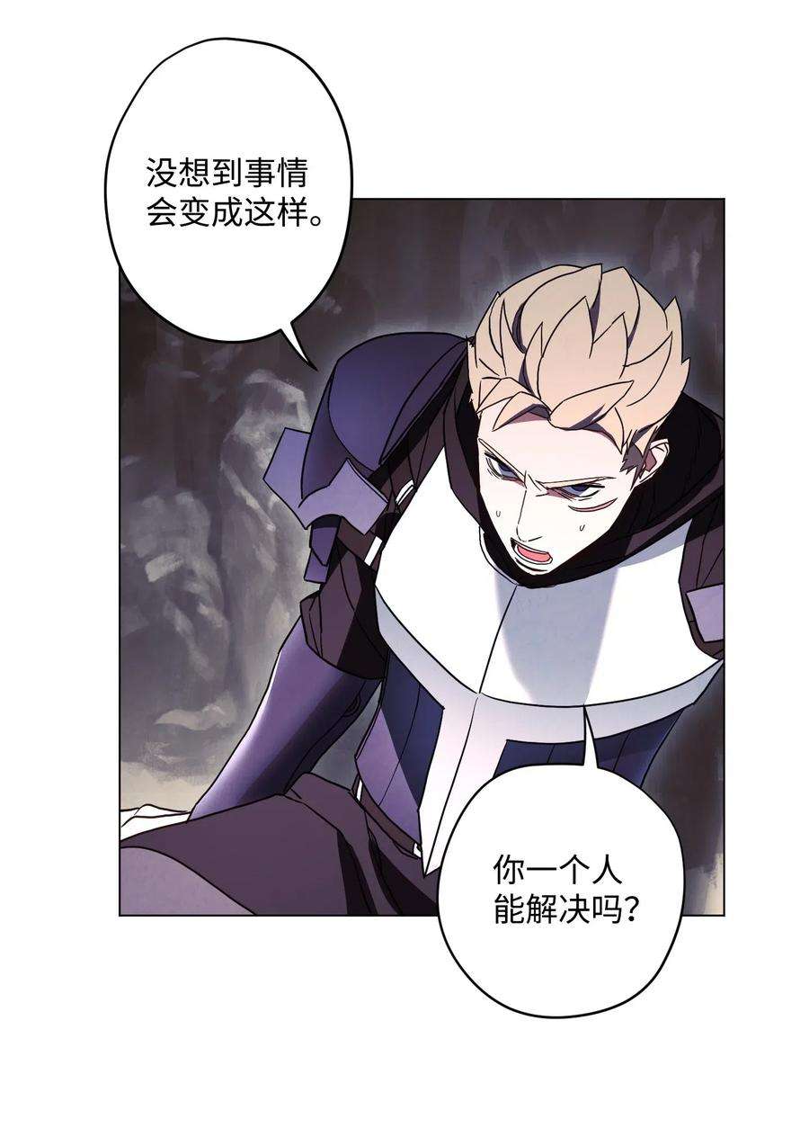 异世界开挂升级中32 幕后黑手