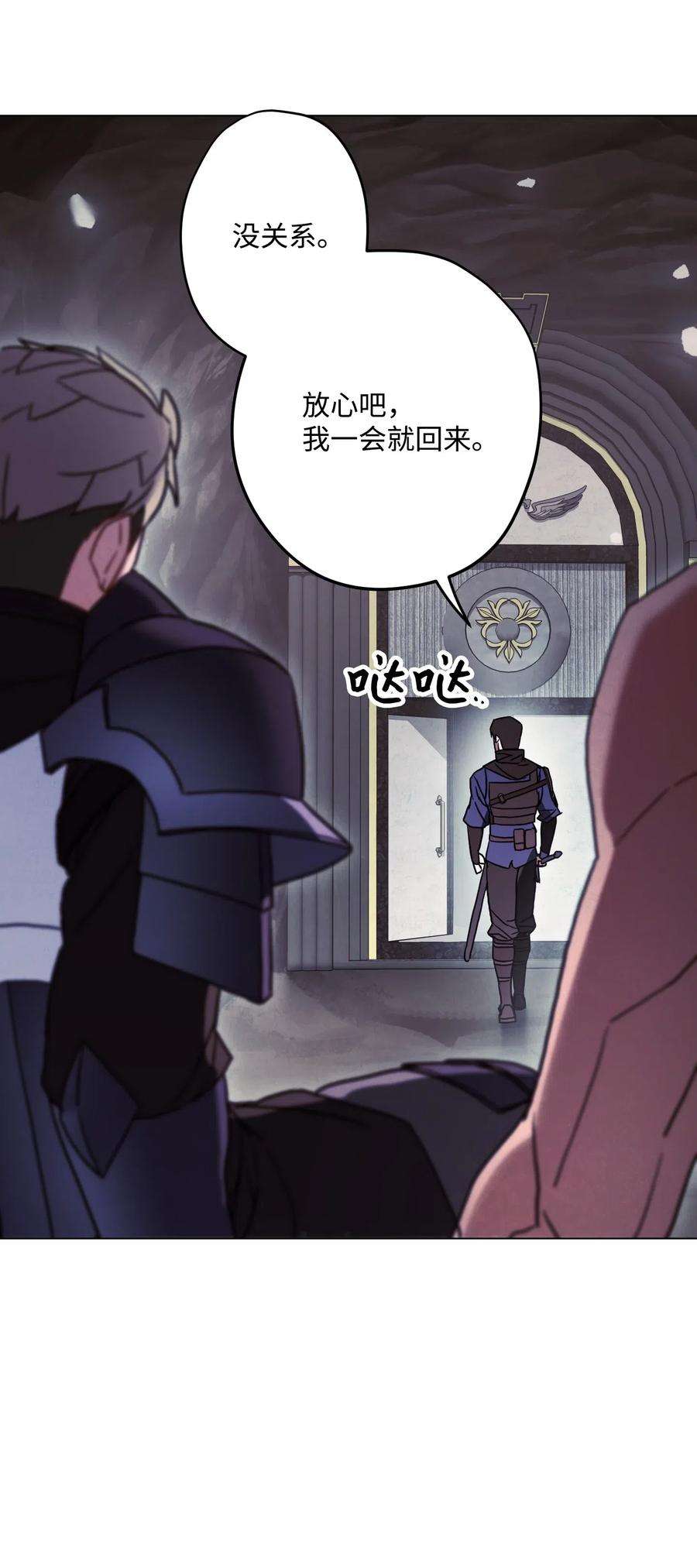 异世界开挂升级中32 幕后黑手