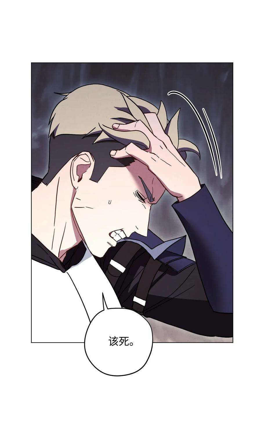 异世界开挂升级中32 幕后黑手