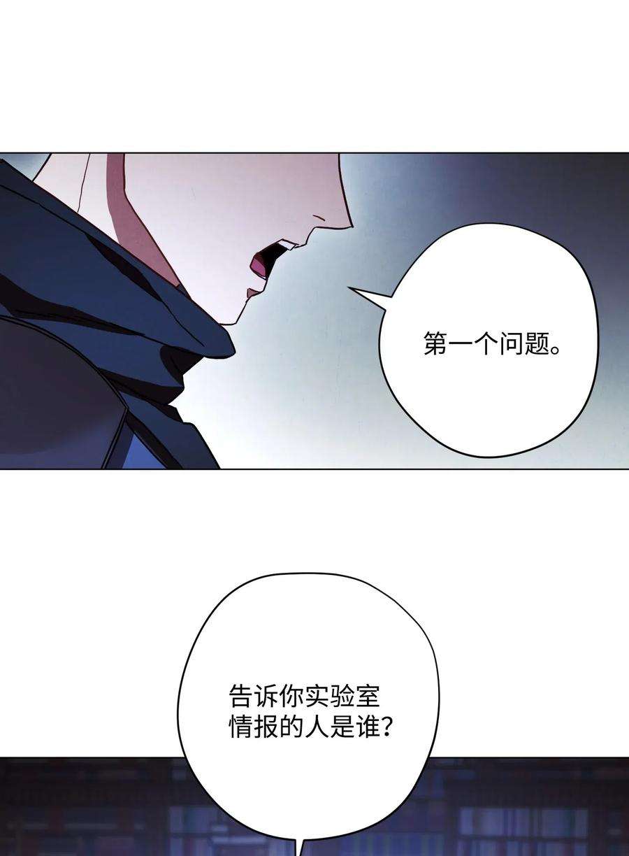 异世界开挂升级中32 幕后黑手