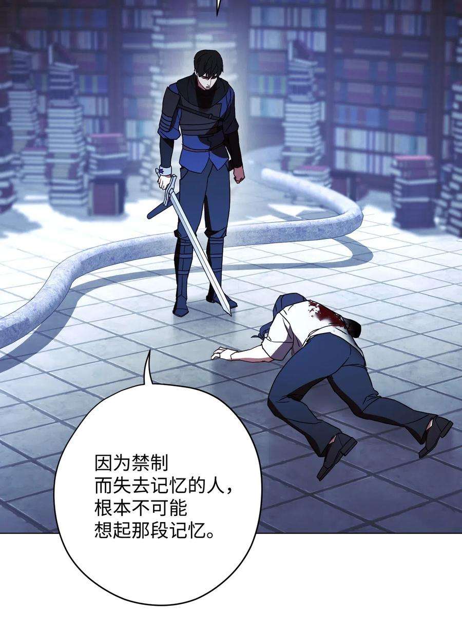 异世界开挂升级中32 幕后黑手