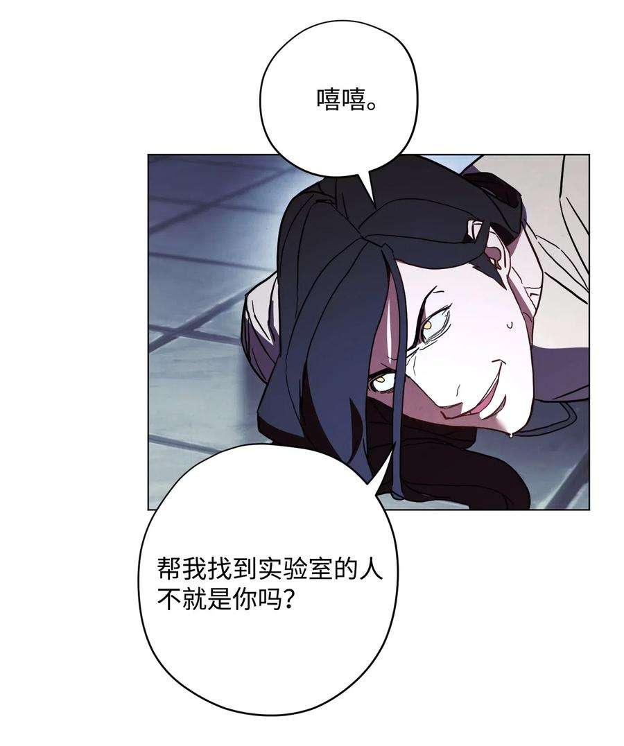 异世界开挂升级中32 幕后黑手