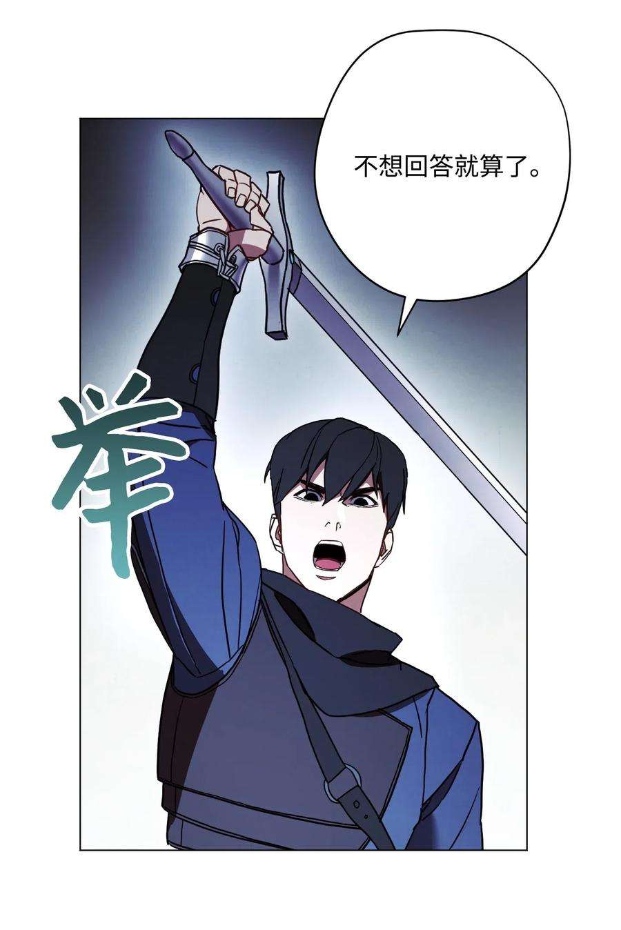 异世界开挂升级中32 幕后黑手