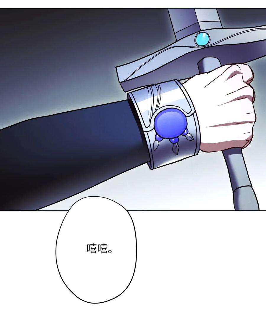 异世界开挂升级中32 幕后黑手