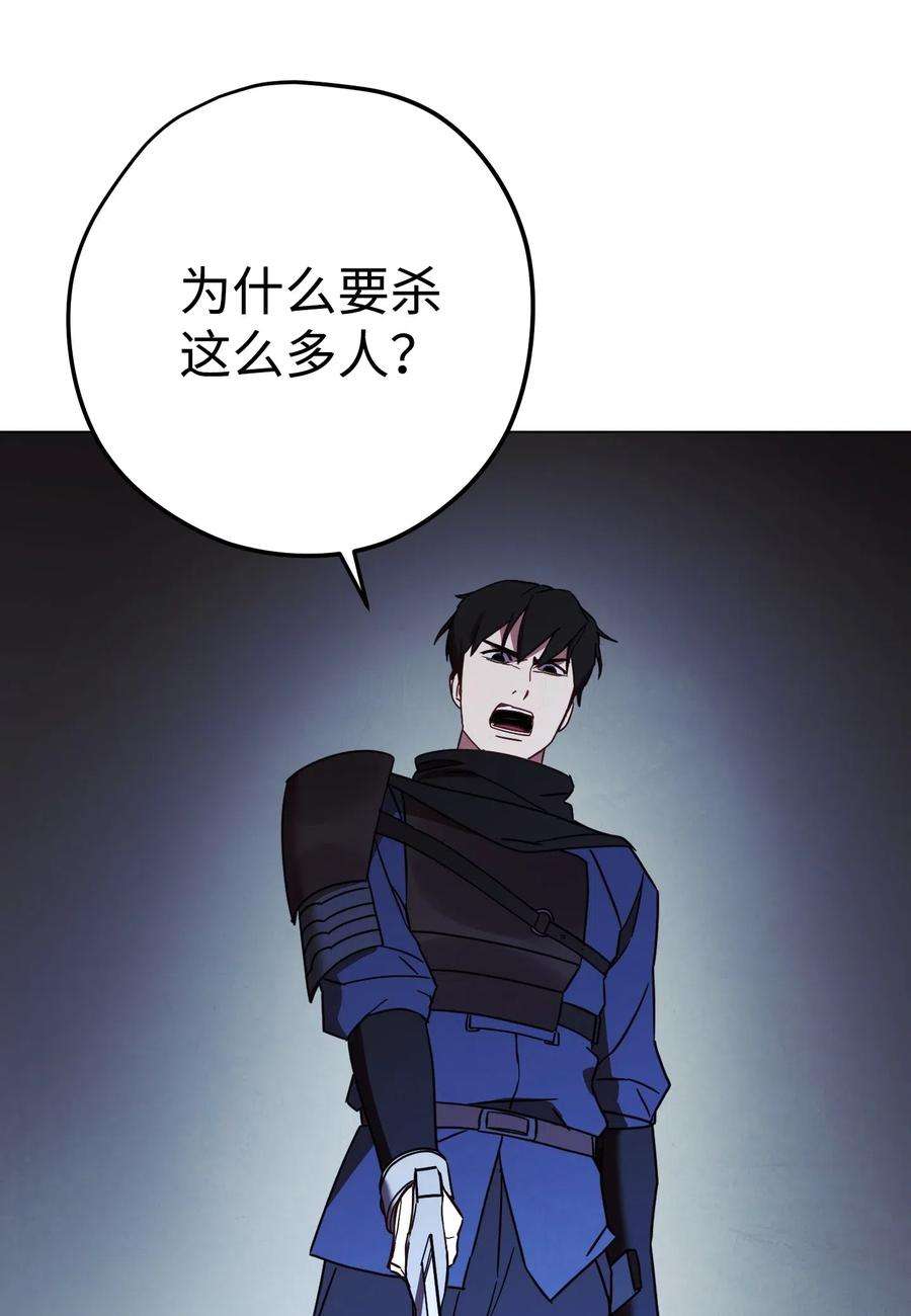 异世界开挂升级中32 幕后黑手