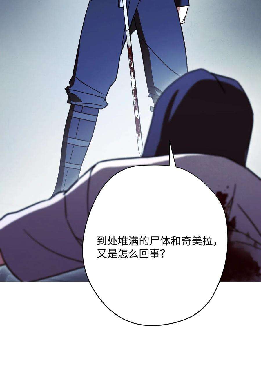 异世界开挂升级中32 幕后黑手