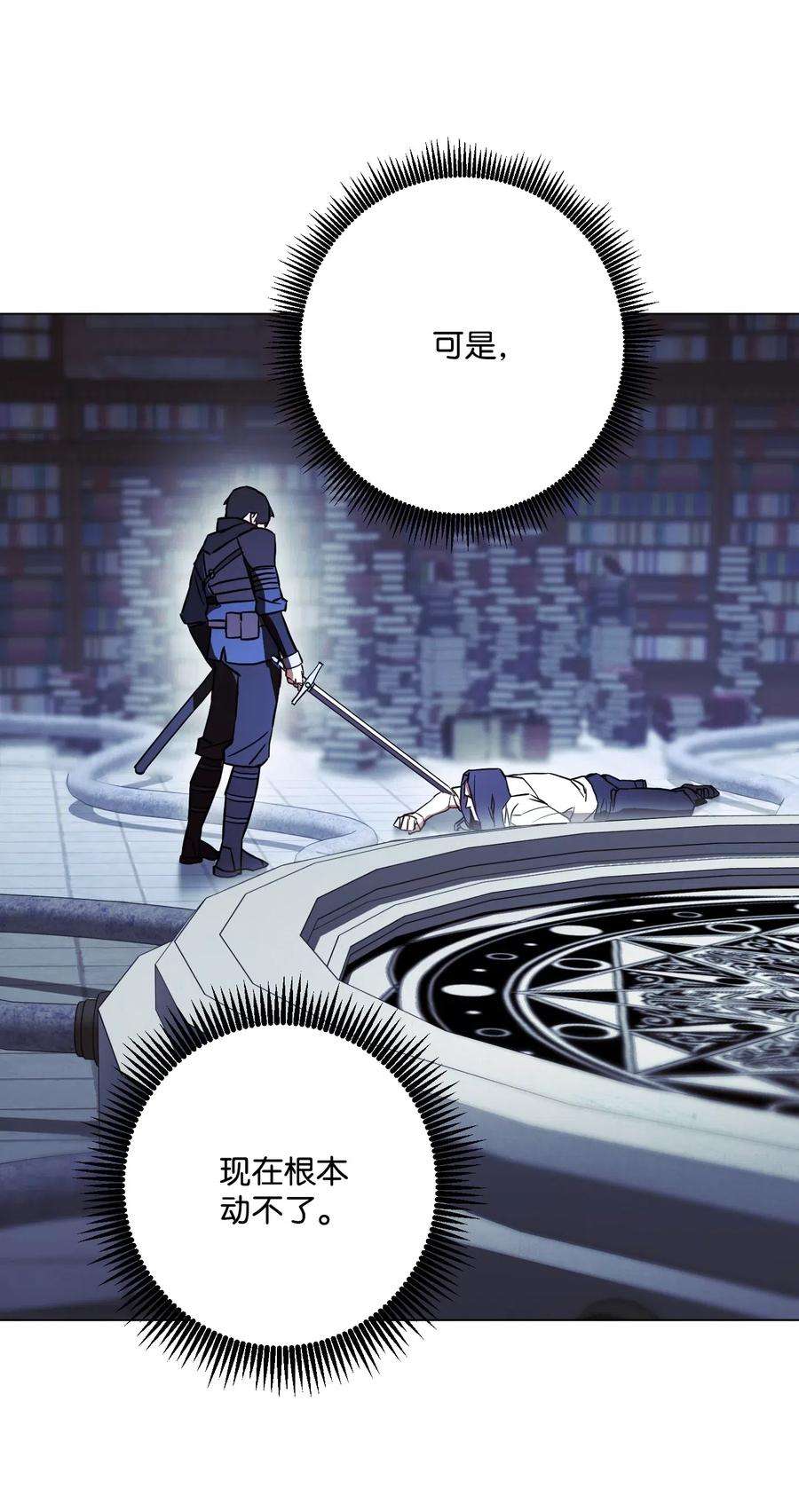 异世界开挂升级中32 幕后黑手