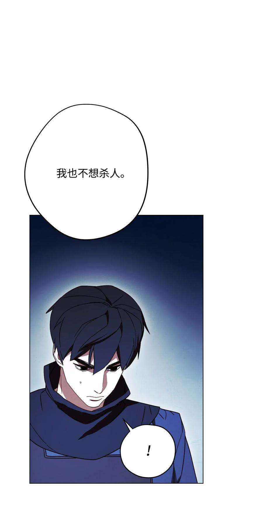 异世界开挂升级中32 幕后黑手