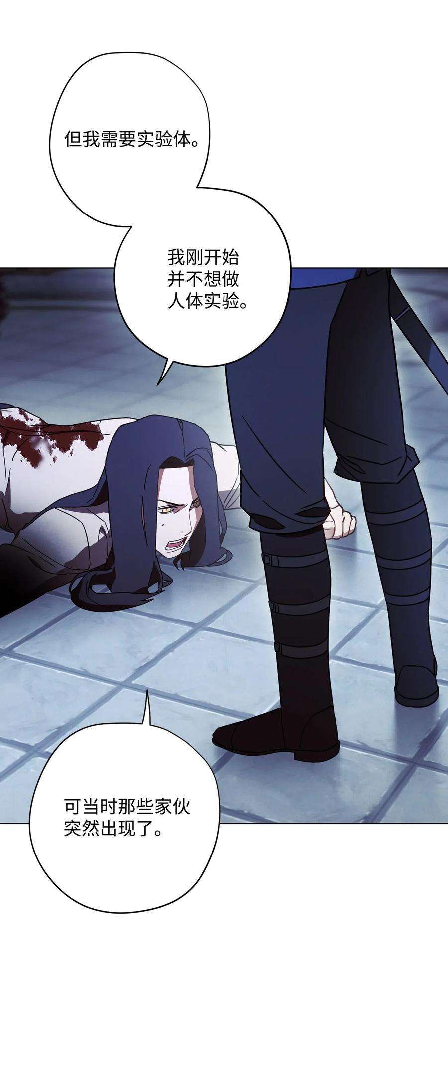 异世界开挂升级中32 幕后黑手