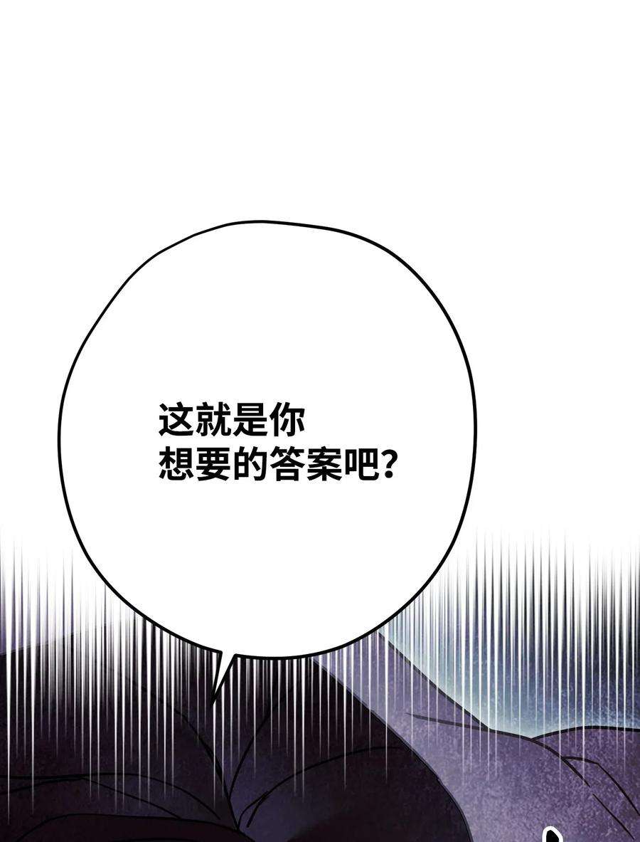 异世界开挂升级中32 幕后黑手