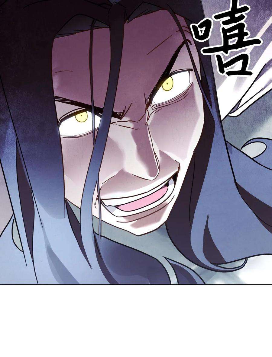 异世界开挂升级中32 幕后黑手