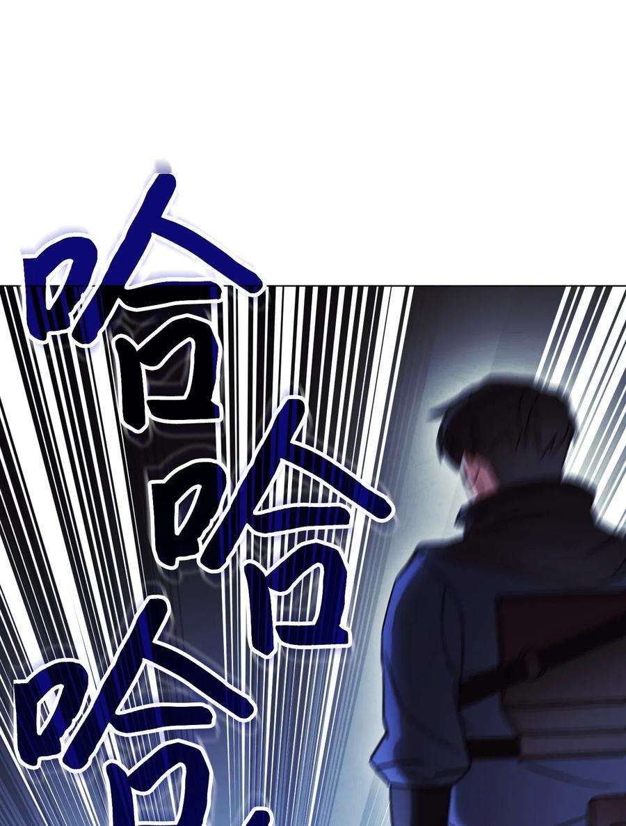 异世界开挂升级中32 幕后黑手