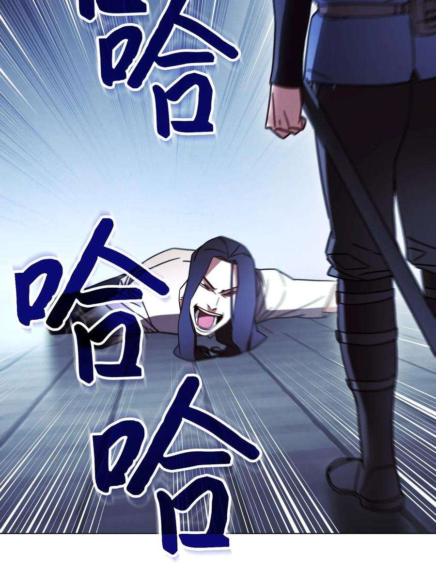 异世界开挂升级中32 幕后黑手