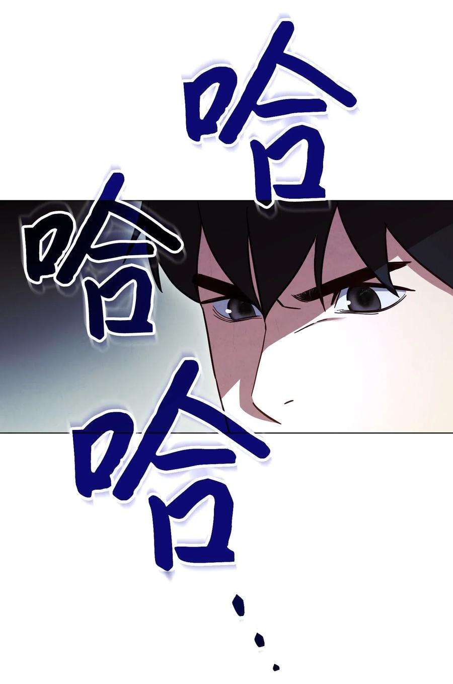 异世界开挂升级中32 幕后黑手