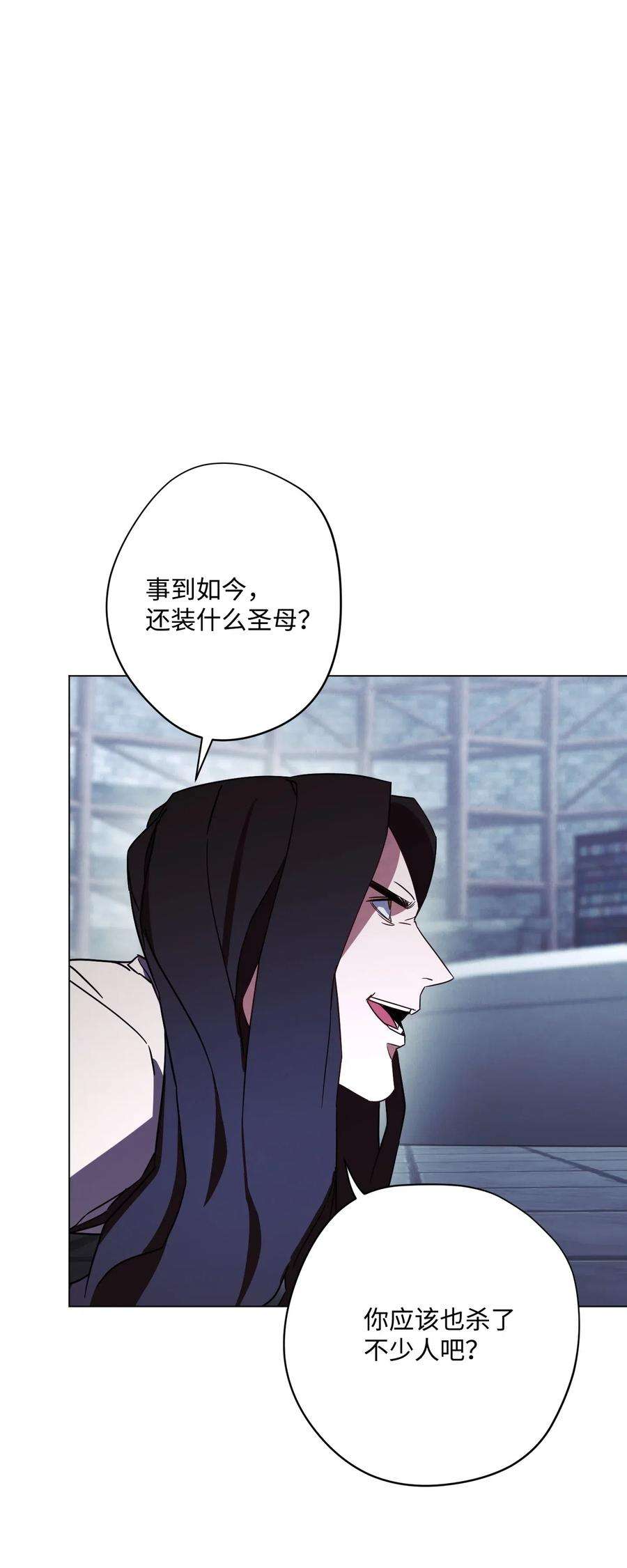 异世界开挂升级中32 幕后黑手