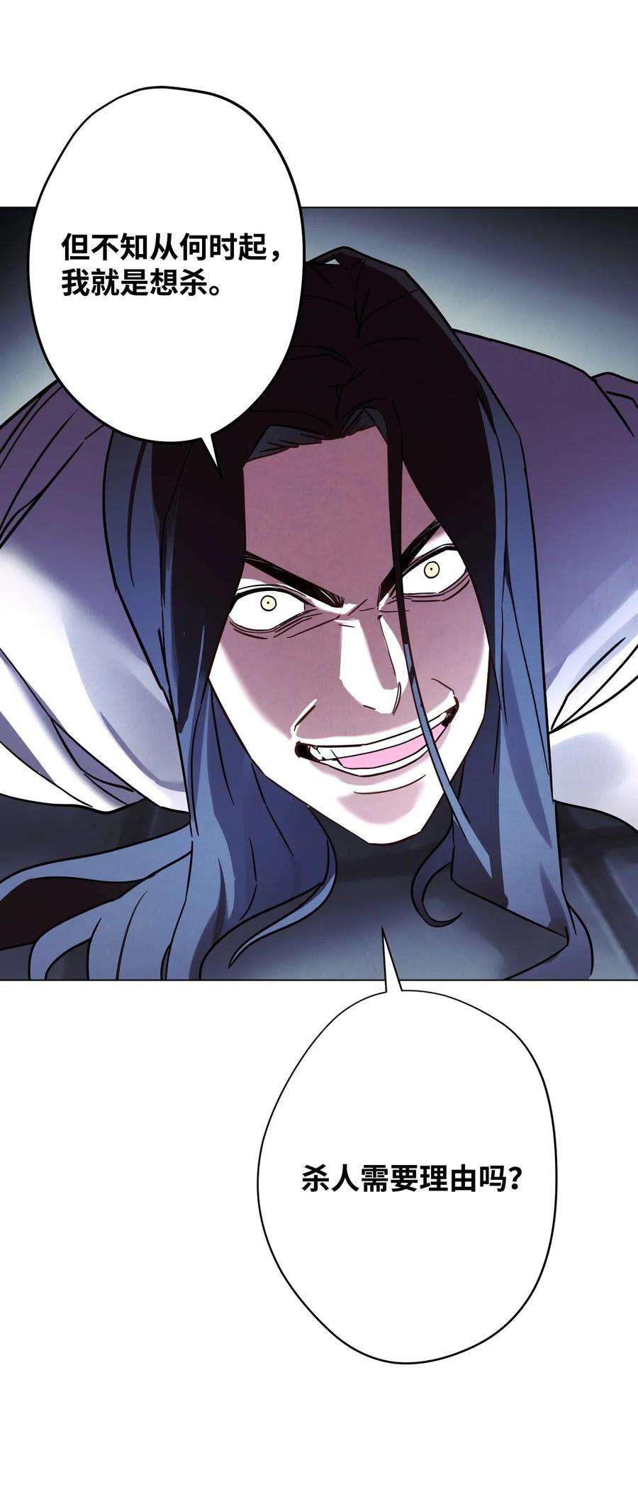 异世界开挂升级中32 幕后黑手