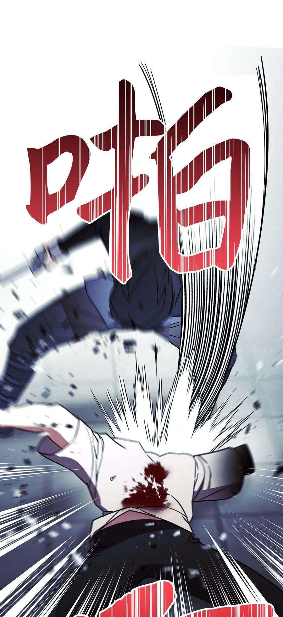 异世界开挂升级中32 幕后黑手