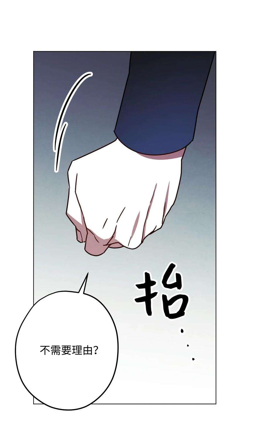 异世界开挂升级中32 幕后黑手