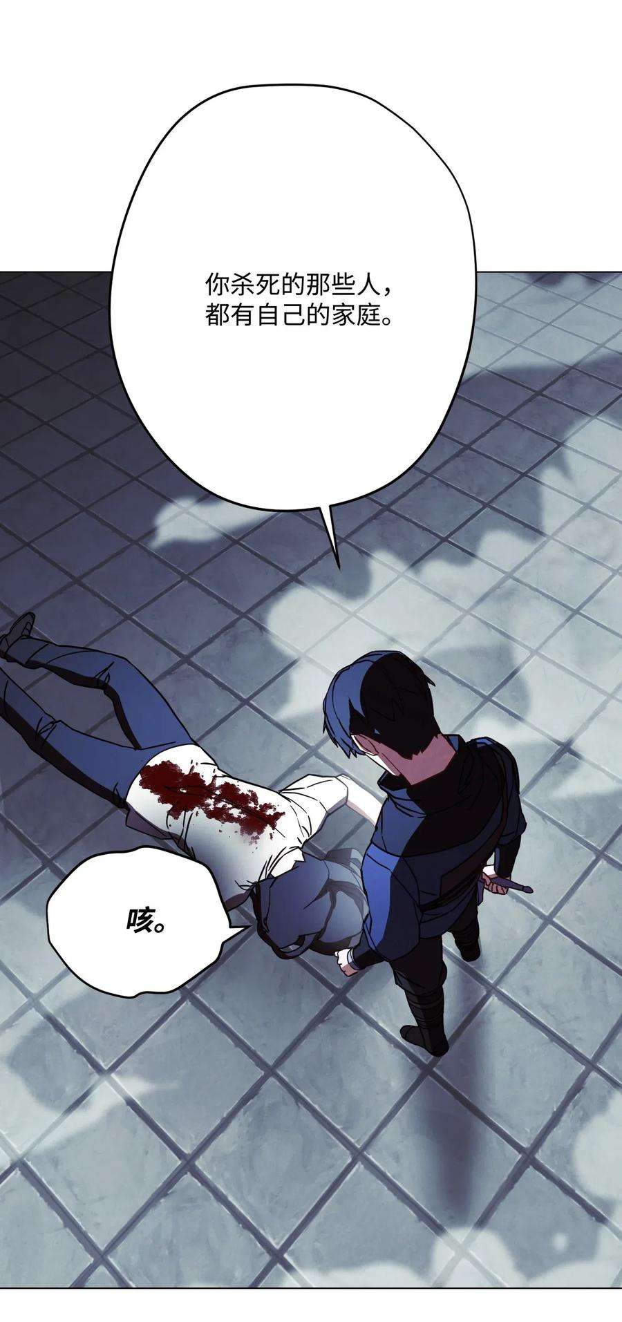 异世界开挂升级中32 幕后黑手