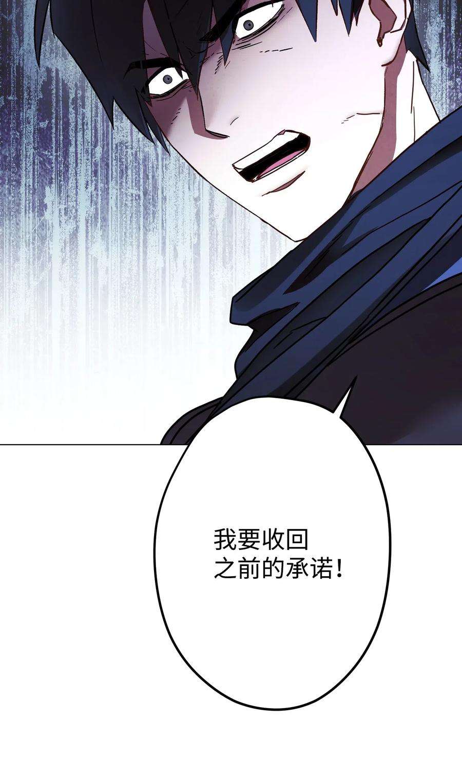 异世界开挂升级中32 幕后黑手