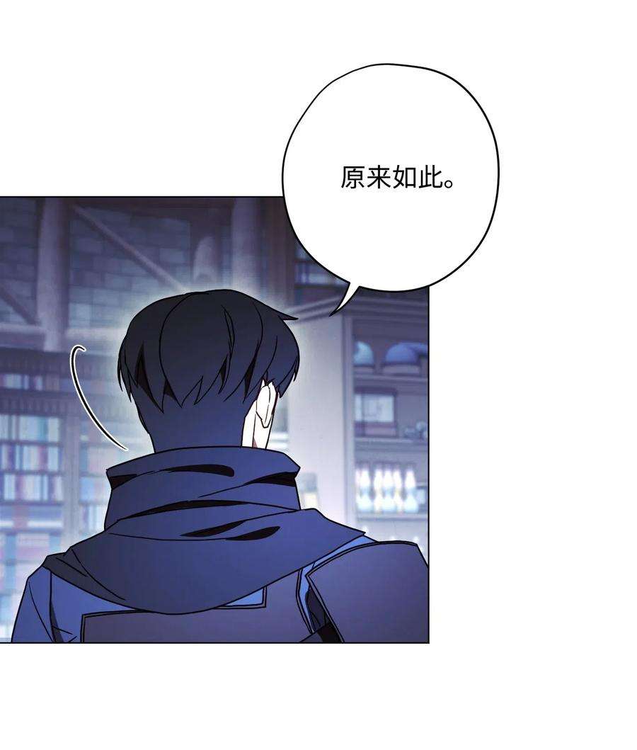 异世界开挂升级中32 幕后黑手