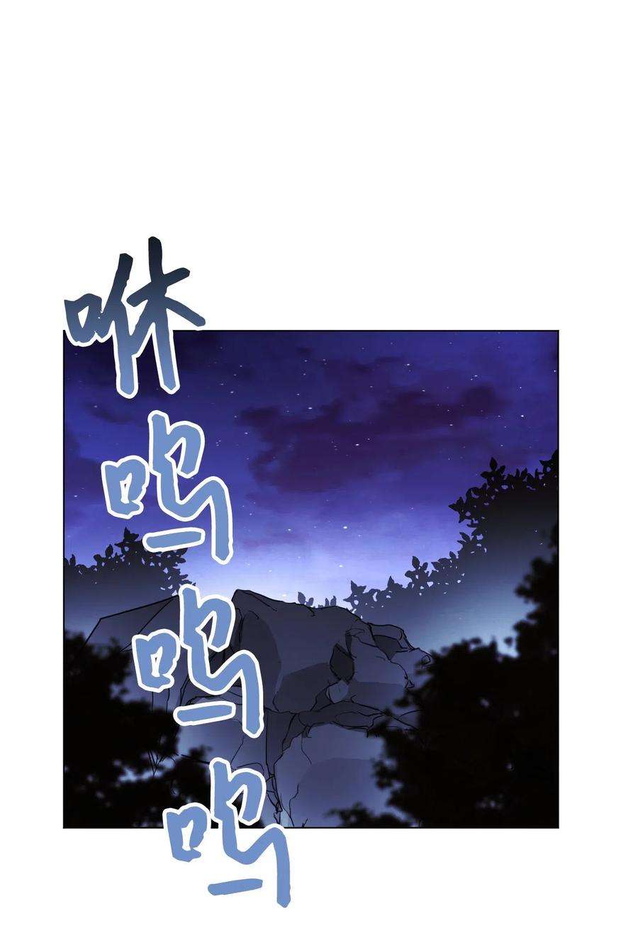 异世界开挂升级中32 幕后黑手