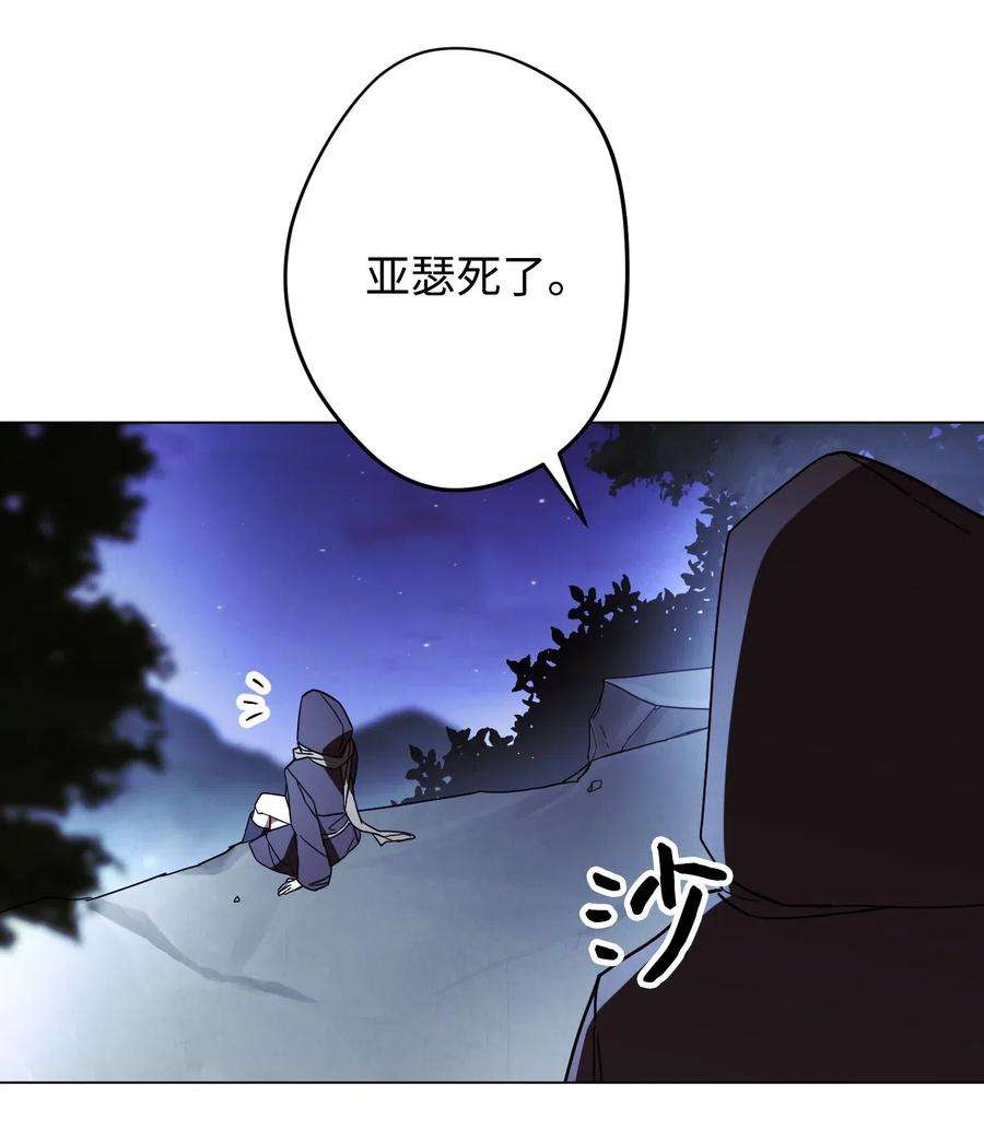 异世界开挂升级中32 幕后黑手