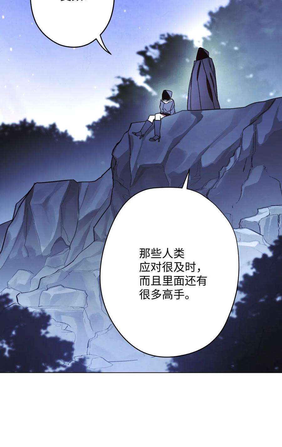 异世界开挂升级中32 幕后黑手