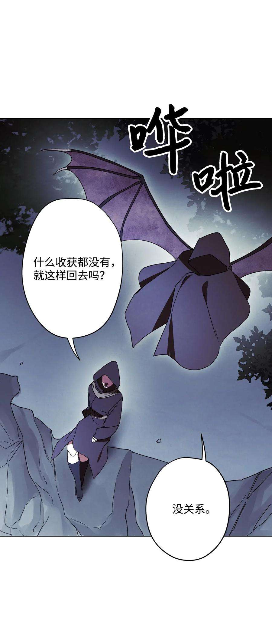 异世界开挂升级中32 幕后黑手