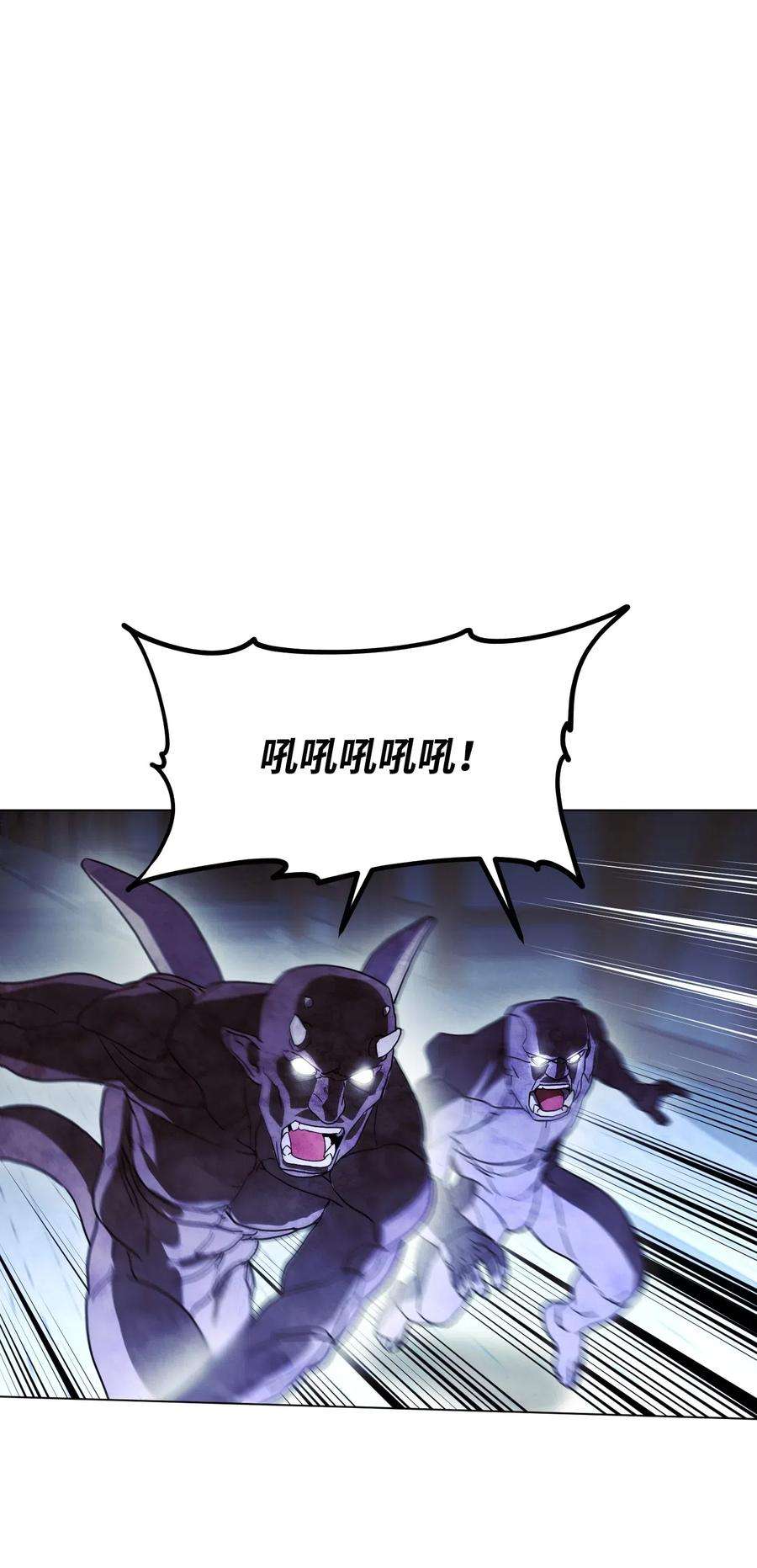 异世界开挂升级中32 幕后黑手