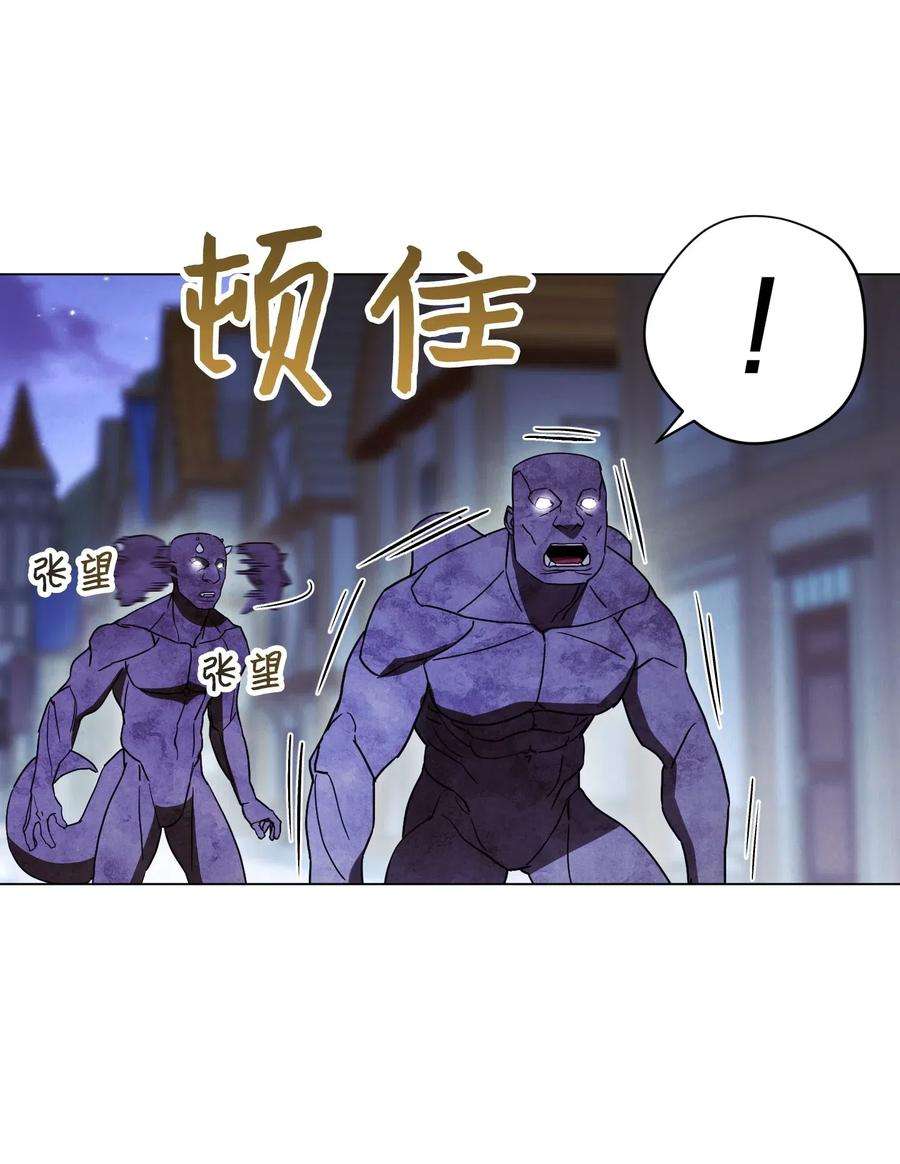 异世界开挂升级中32 幕后黑手