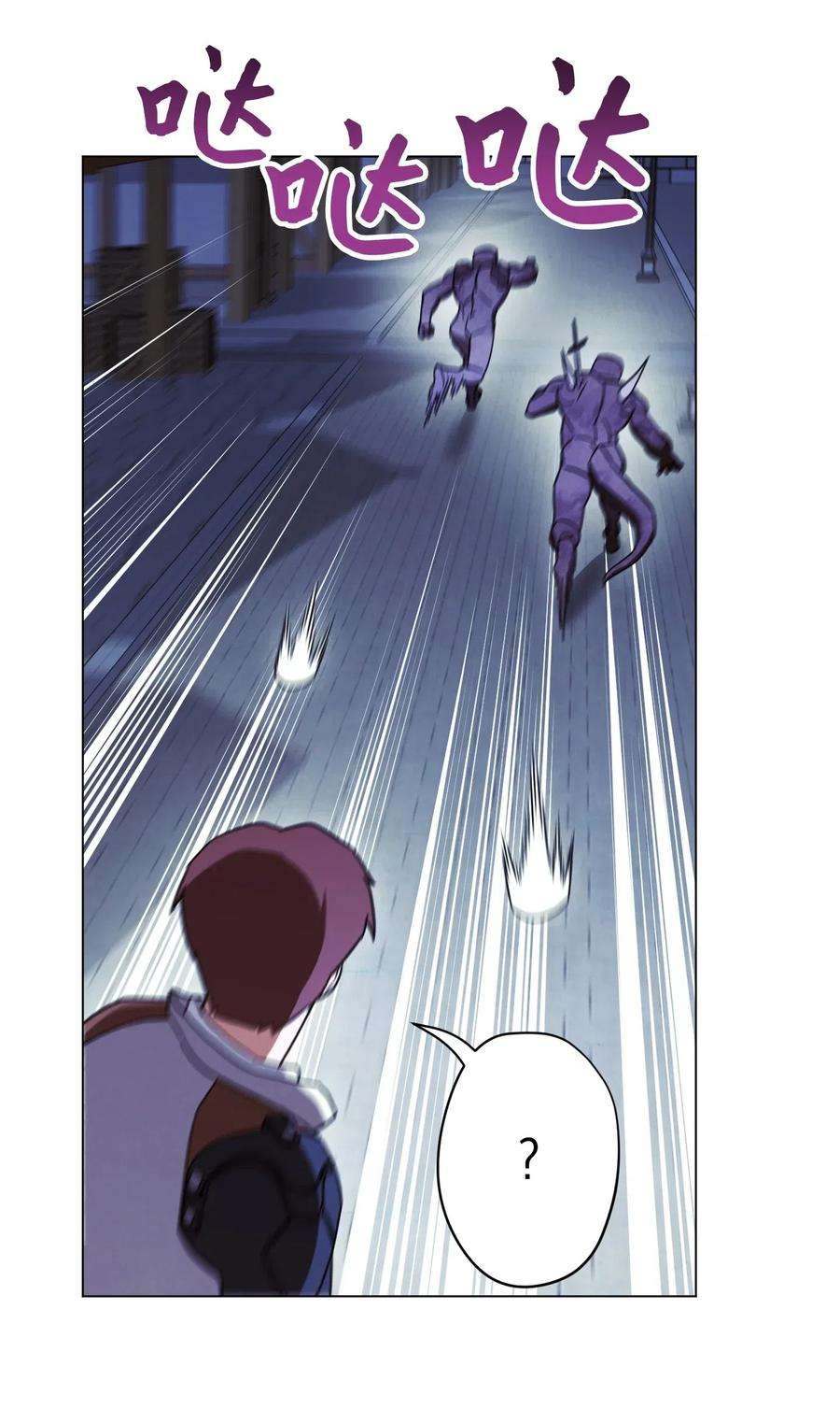 异世界开挂升级中32 幕后黑手